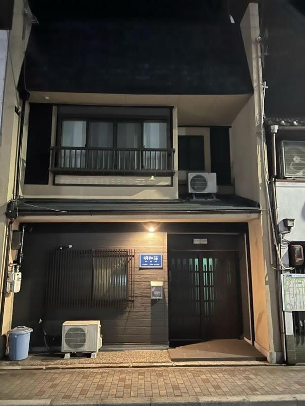 明和荘mei Wa Inn Kyoto Exterior photo
